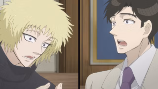 Ninja to Gokudou