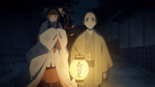 Shabake