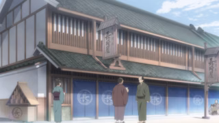 Shabake