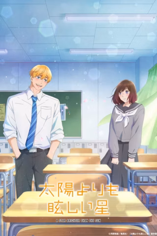 Taiyou yori mo Mabushii Hoshi