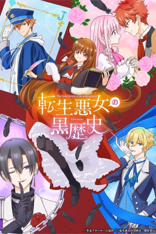 Tensei Akujo no Kuro Rekishi
