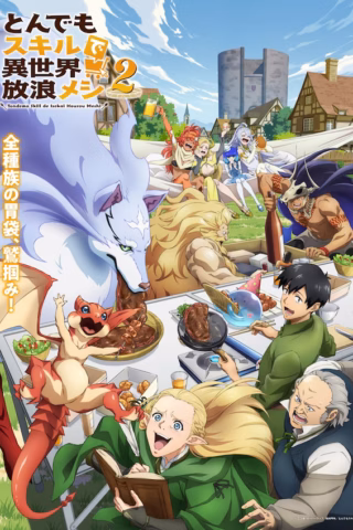 Tondemo Skill de Isekai Hourou Meshi 2