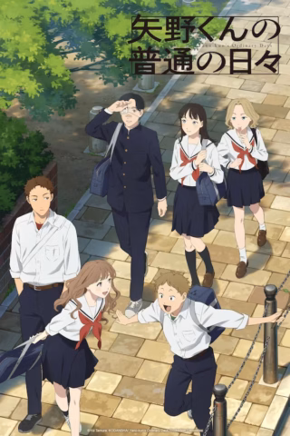 Yano-kun no Futsuu no Hibi