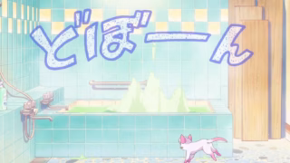 Ranma ½ (2024) 2nd Season