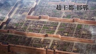 Kingdom 6th Season