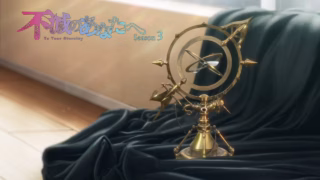 Fumetsu no Anata e Season 3