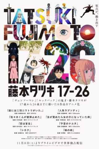 Fujimoto Tatsuki 17-26