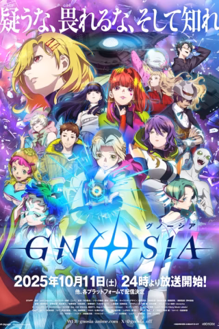 Gnosia