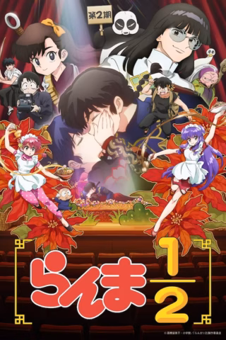 Ranma ½ (2024) 2nd Season