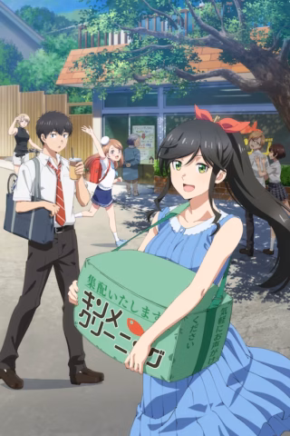 Kirei ni Shitemoraemasu ka.