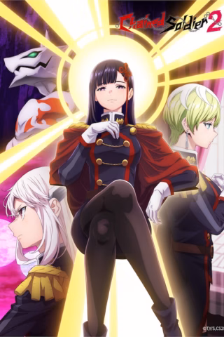 Mato Seihei no Slave 2