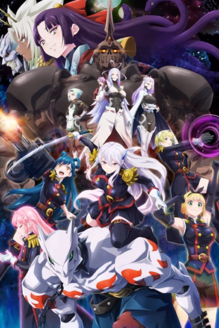 Mato Seihei no Slave