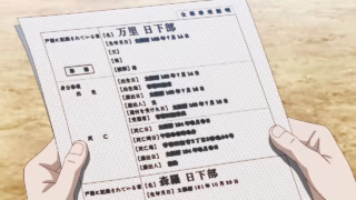 Enen no Shouboutai: San no Shou Part 2