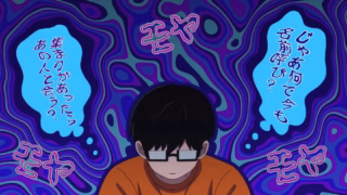 Seihantai na Kimi to Boku
