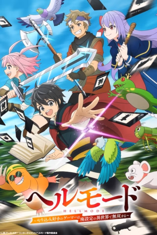 Hell Mode: Yarikomizuki no Gamer wa Hai Settei no Isekai de Musou suru